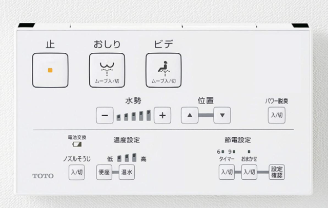 日本 TOTO KS系列 TCF8CS67 瞬熱式溫水免治馬桶
