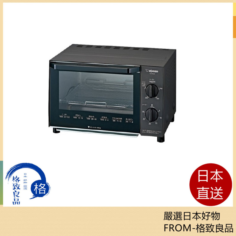象印 ZOJIRUSHI 吐司烤箱 EQ-AG22 AH22 小烤箱 焗烤 麵包 麵包 披薩 烤麻糬