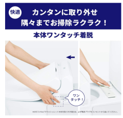 日本 TOTO KS系列 TCF8CS67 瞬熱式溫水免治馬桶