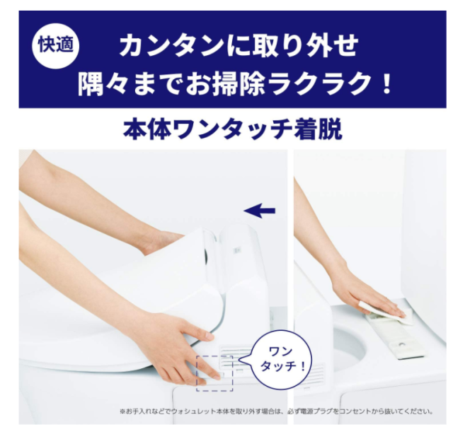 日本 TOTO KS系列 TCF8CS67 瞬熱式溫水免治馬桶