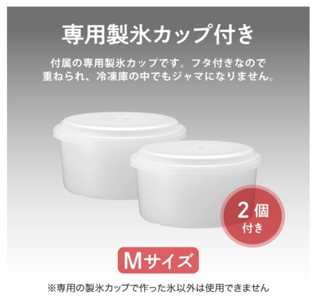 DOSHISHA DCSP-20 電動 復古刨冰機 刨冰 附2個冰盒 清涼一夏
