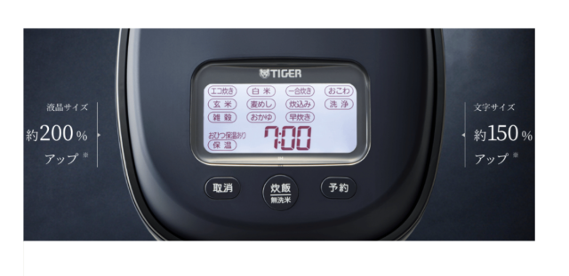 Tiger 虎牌 JPL-G100 JPL-S100頂級 六人份 本土鍋壓力 IH 電子鍋22新