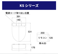 日本 TOTO KS系列 TCF8CS67 瞬熱式溫水免治馬桶