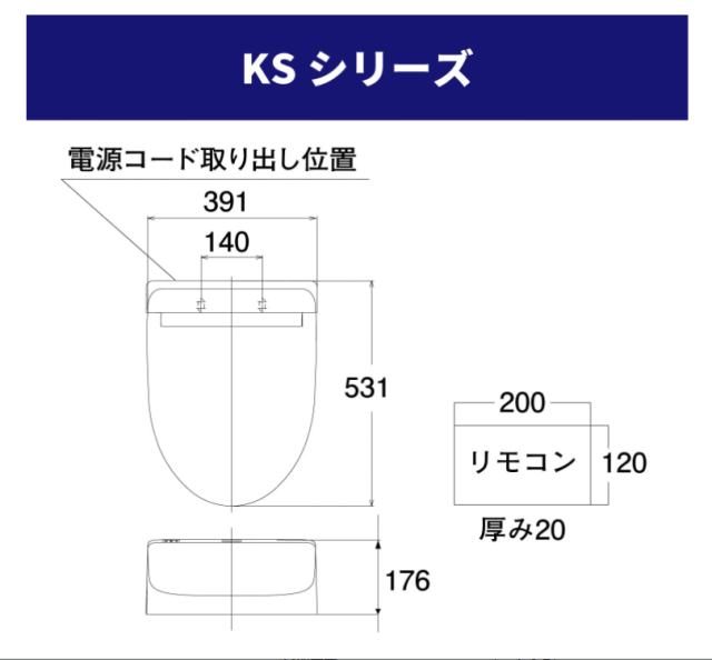 日本 TOTO KS系列 TCF8CS67 瞬熱式溫水免治馬桶