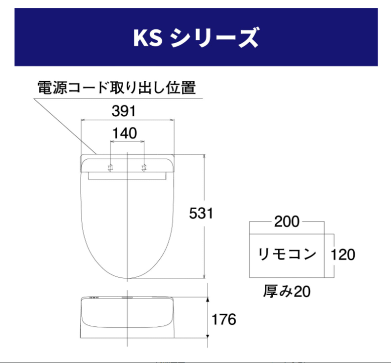 日本 TOTO KS系列 TCF8CS67 瞬熱式溫水免治馬桶