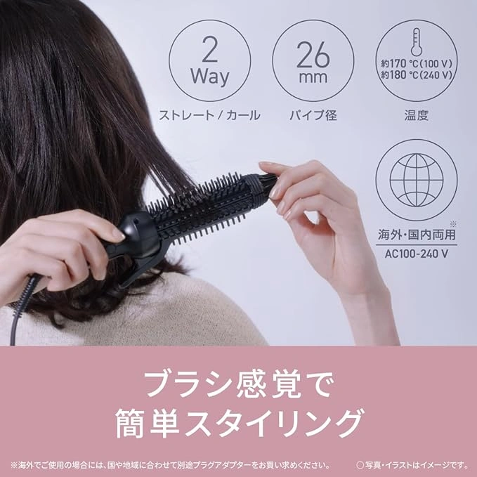 Panasonic 松下捲髮棒 捲髮棒 直髮型2way 黑色EH-HV42 EH-HS21