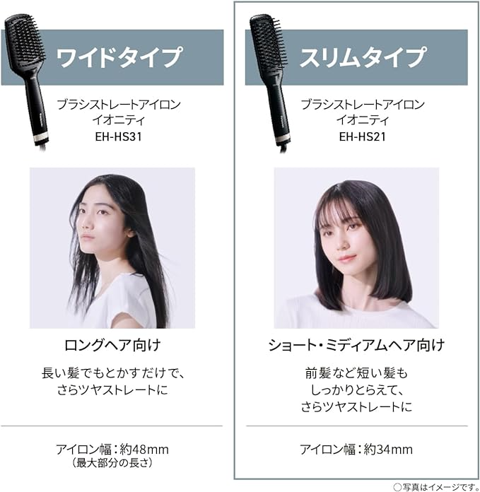 Panasonic 松下捲髮棒 捲髮棒 直髮型2way 黑色EH-HV42 EH-HS21