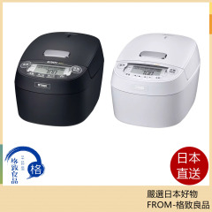 TIGER 虎牌 JPV-A100 A180 6人份 10人份 圧力IH 電子鍋 2022最新