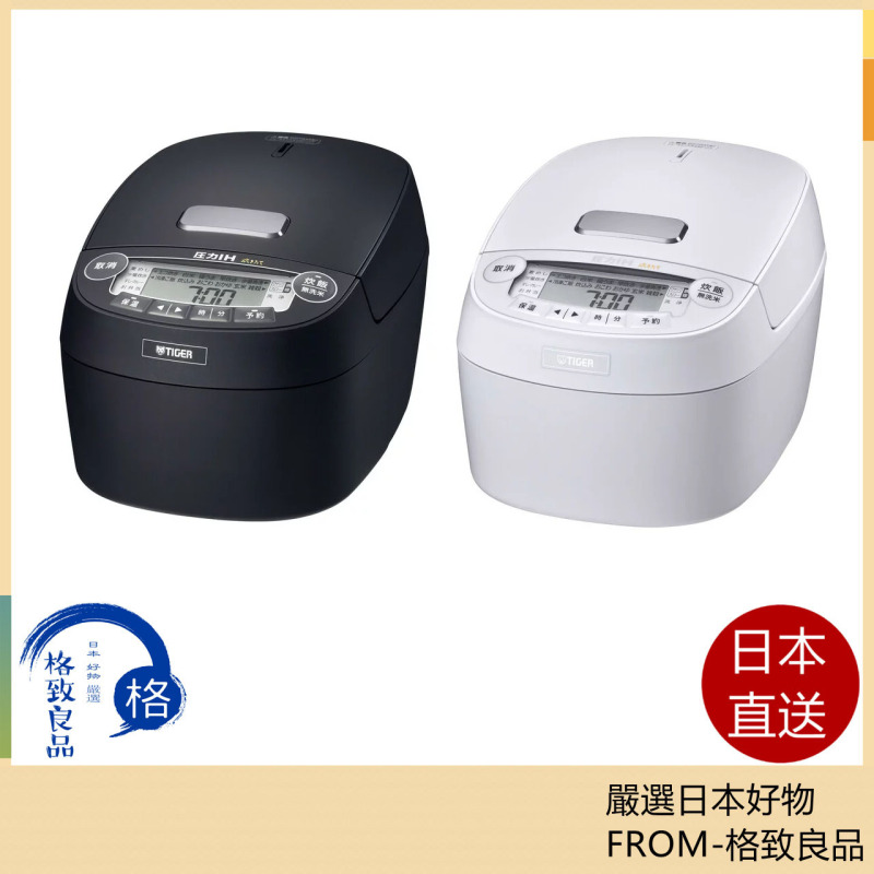 TIGER 虎牌 JPV-A100 A180 6人份 10人份 圧力IH 電子鍋 2022最新