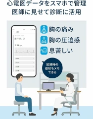 omron歐姆龍 携帯型心電計 HCG-9010U HCG-8010T1