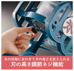 DOSHISHA DCSP-20 電動 復古刨冰機 刨冰 附2個冰盒 清涼一夏