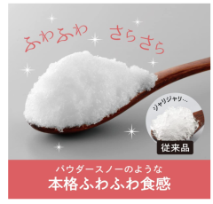 DOSHISHA DCSP-20 電動 復古刨冰機 刨冰 附2個冰盒 清涼一夏