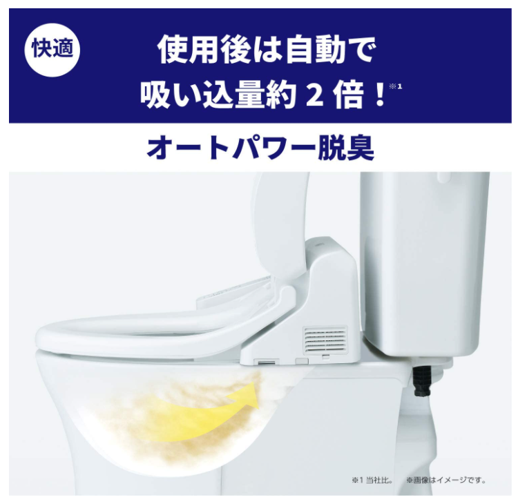 日本 TOTO KS系列 TCF8CS67 瞬熱式溫水免治馬桶