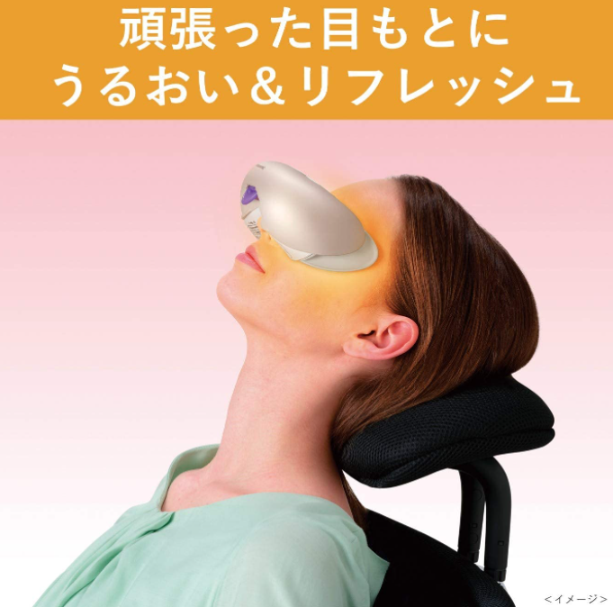 Panasonic 國際牌 EH-SW68 眼部蒸氣按摩儀 日本製 EH-CSW68