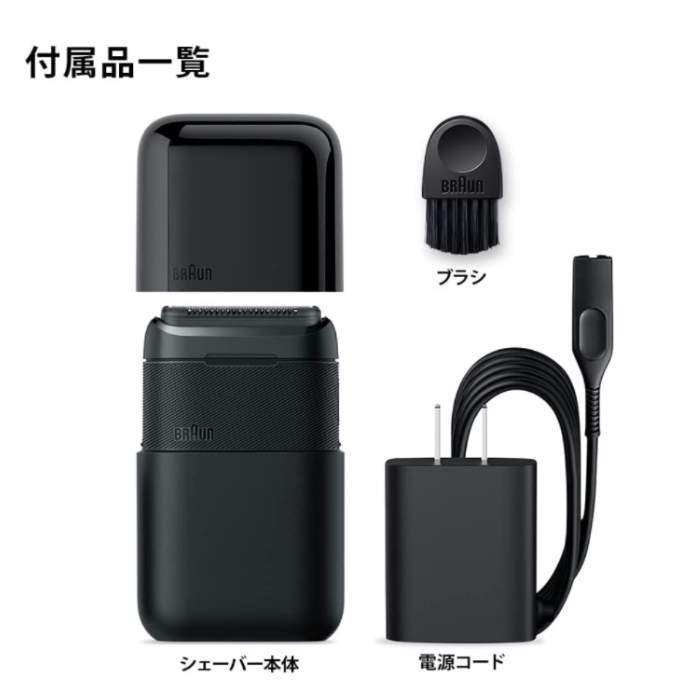 德國百靈 Braun 小型剃須刀 M-1010 M-1013 便攜 旅行 輕便