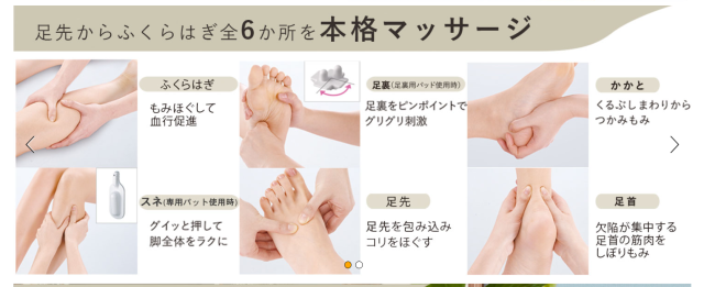 Panasonic 日本 國際牌 暖感 空氣按摩器 腿部 EW-RA180