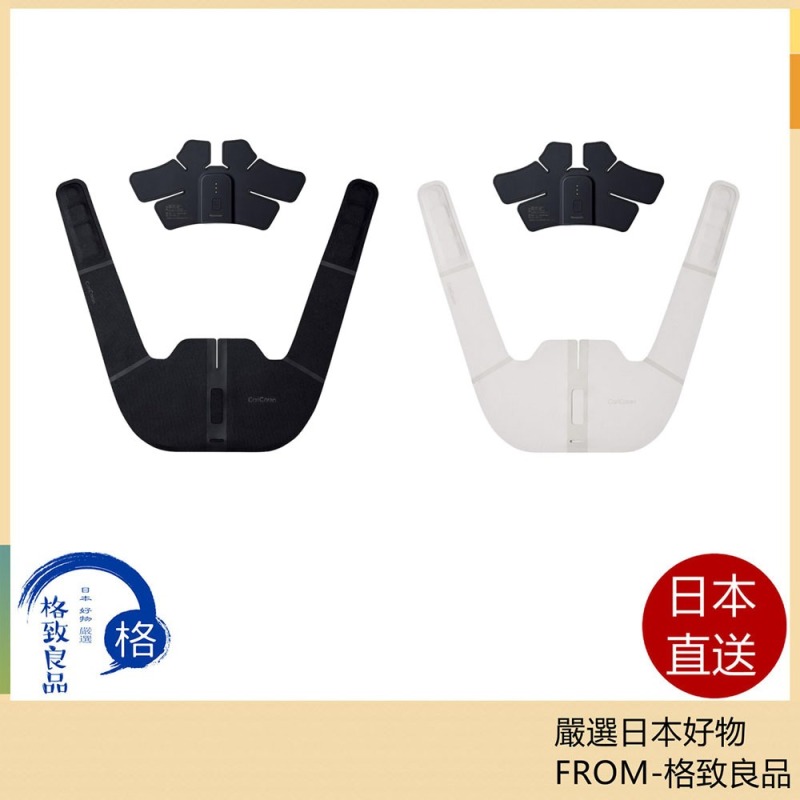 松下國際牌 高頻治療儀 Coricoran Wide EW-RA550 最新發售