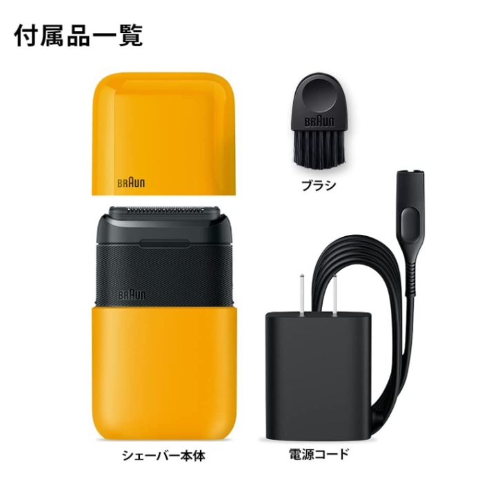 德國百靈 Braun 小型剃須刀 M-1010 M-1013 便攜 旅行 輕便