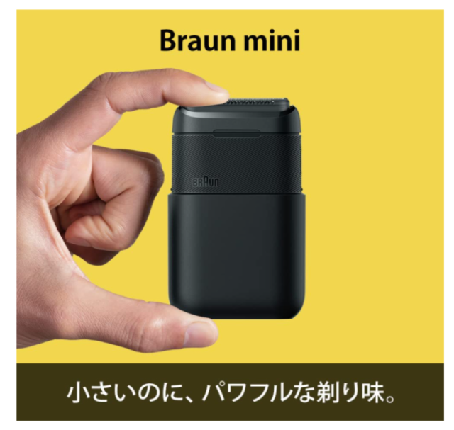 德國百靈 Braun 小型剃須刀 M-1010 M-1013 便攜 旅行 輕便