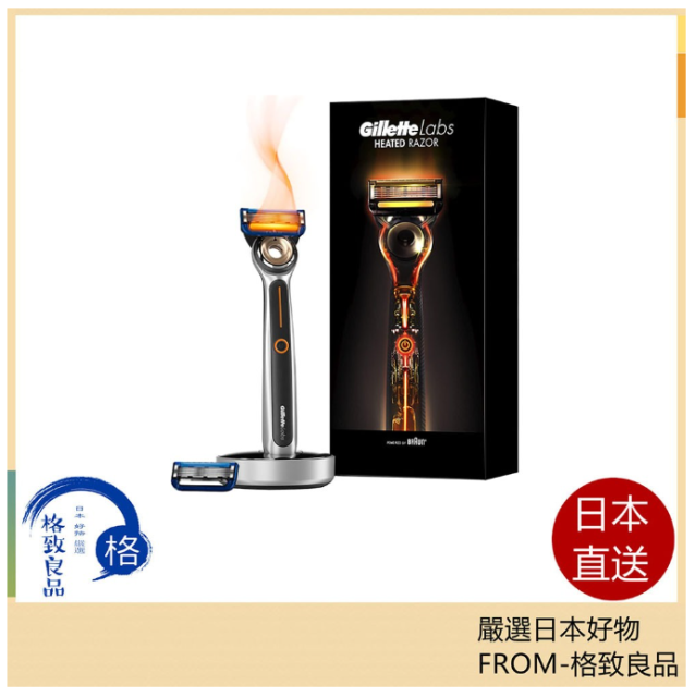 Gillette Labs 溫感剃刀 附屬 完全防水