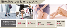 Panasonic 日本 國際牌 暖感 空氣按摩器 腿部 EW-RA180