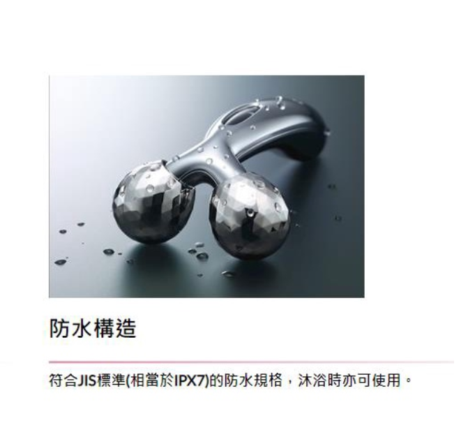 MTG ReFa CARAT PEC-L1706 附保證書 序列號 RF-PC2019B