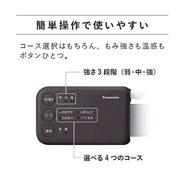 Panasonic 日本 國際牌 暖感 空氣按摩器 腿部 EW-RA180