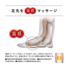 Panasonic 日本 國際牌 暖感 空氣按摩器 腿部 EW-RA180