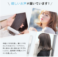 MTG ReFa BEAUTECH STRAIGHT IRON RE-AC02A