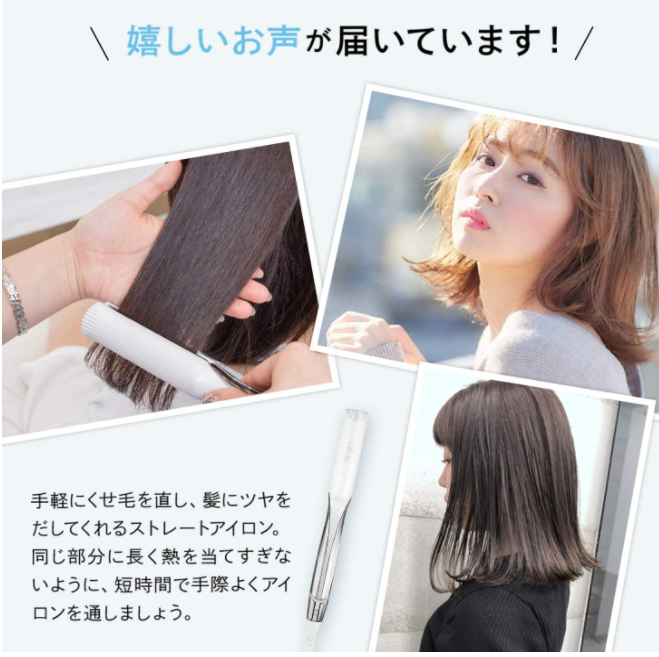 MTG ReFa BEAUTECH STRAIGHT IRON RE-AC02A