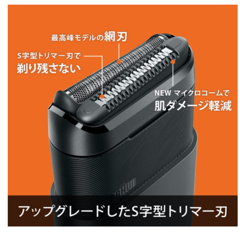 德國百靈 Braun 小型剃須刀 M-1010 M-1013 便攜 旅行 輕便