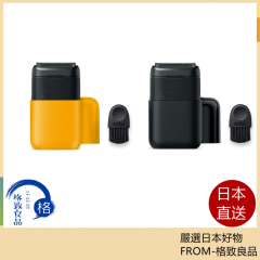 德國百靈 Braun 小型剃須刀 M-1010 M-1013 便攜 旅行 輕便
