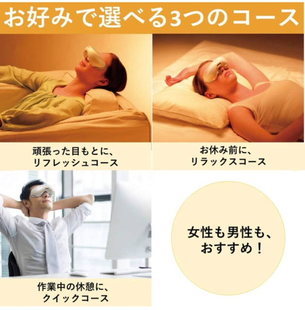 Panasonic 國際牌EH-SW68 眼部蒸氣按摩儀日本製EH-CSW68,美膚機蒸臉器