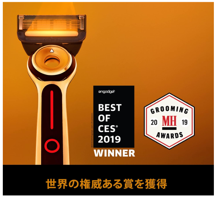 Gillette Labs 溫感剃刀 附屬 完全防水