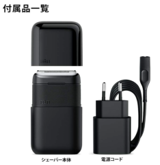 德國百靈 Braun 小型剃須刀 M-1010 M-1013 便攜 旅行 輕便