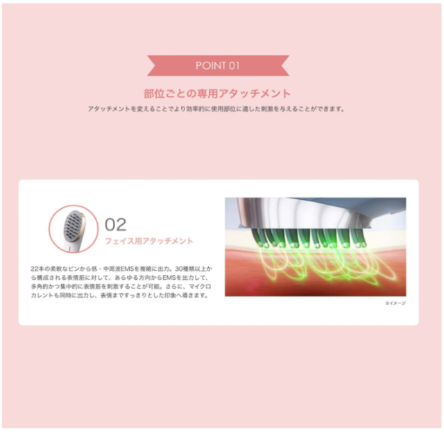 YA-MAN 頭皮電梯 MS82G 頭部肌肉提升刷 面部护理 2022最新