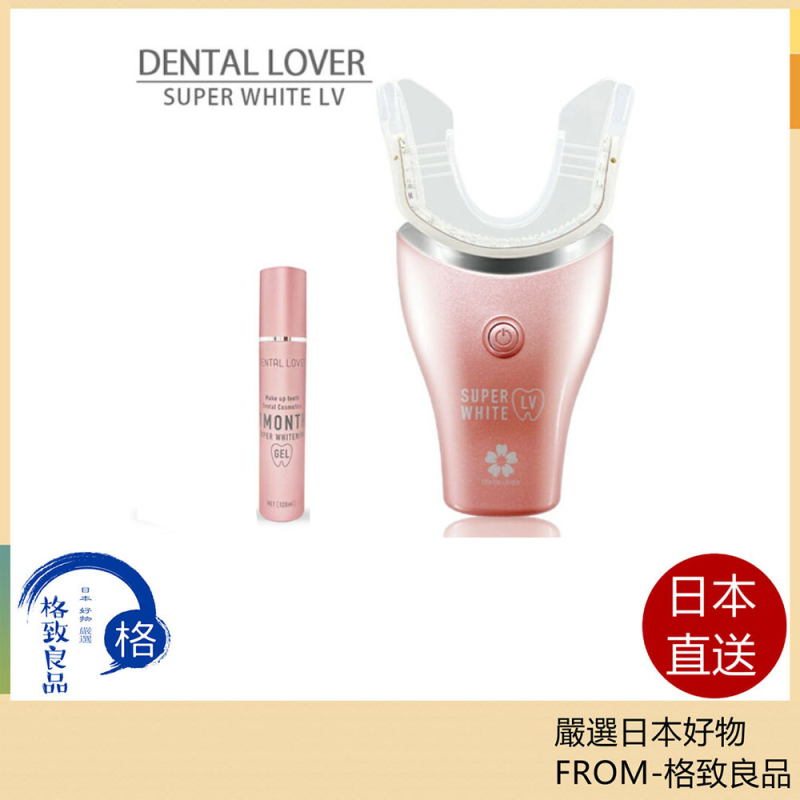DENTALLOVER 牙齒美白 家庭用 附屬凝膠 EC001
