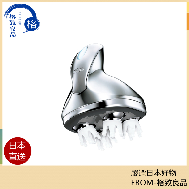 MTG ReFa GRACE HEAD SPA RF-GH2114B 頭皮按摩儀 附保卡