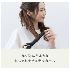 SALONIA 捲髮 SL-008 全球對應 25mm 32mm