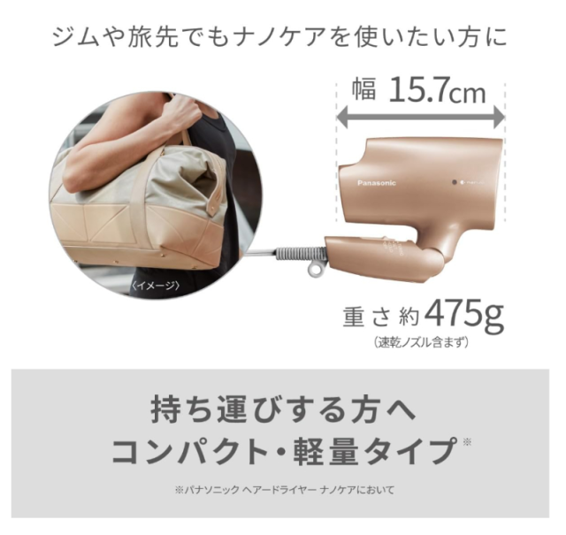 Panasonic 國際牌 EH-NA2K 吹風機 2023款