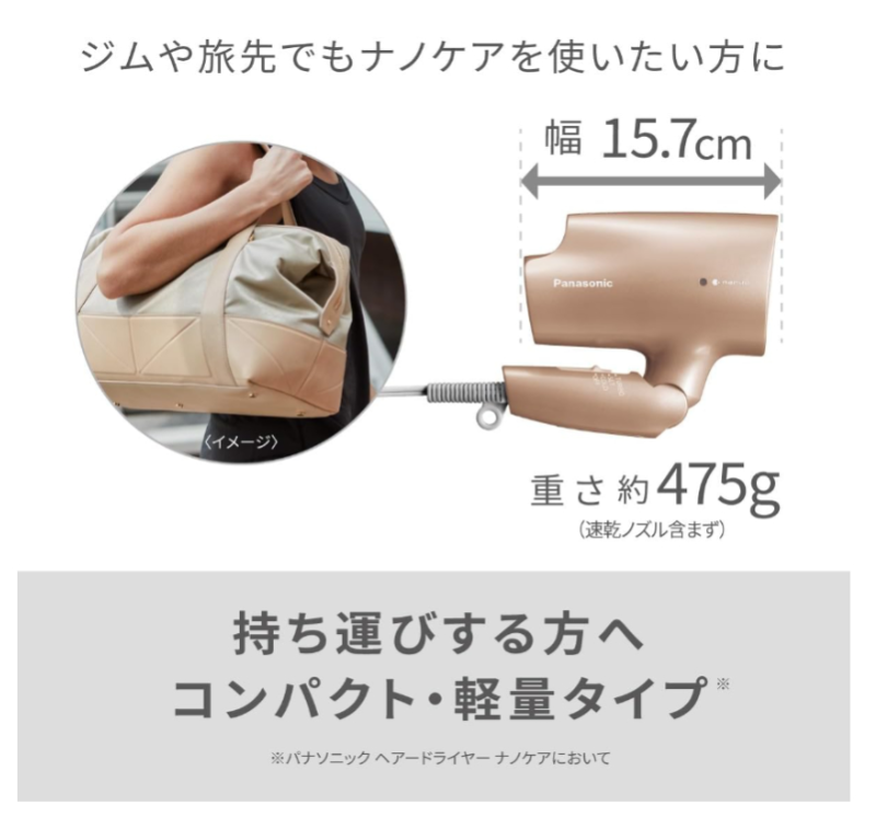 Panasonic 國際牌 EH-NA2K 吹風機 2023款