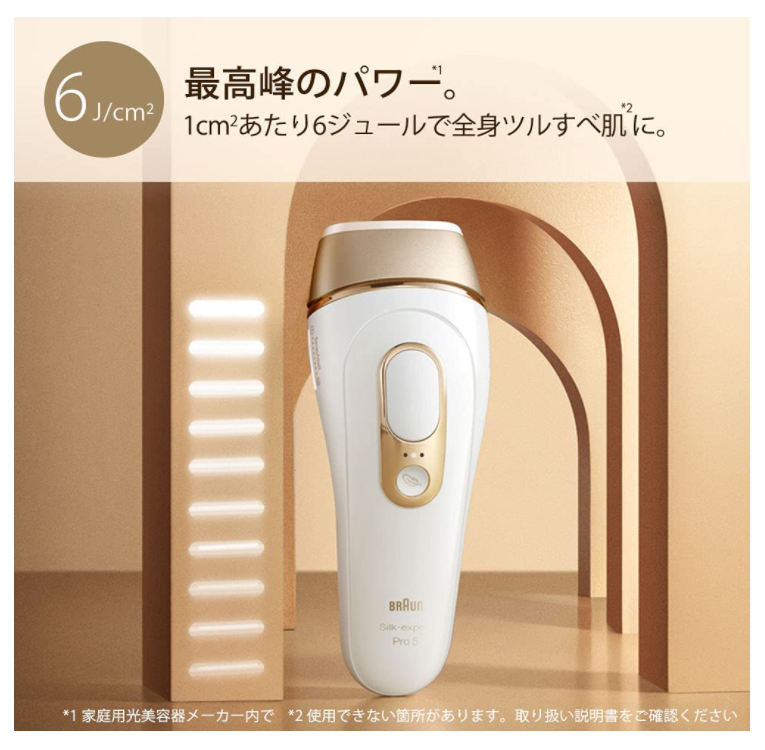 Braun 德國百靈 除毛機 Pro5 PL-5227 PL-5243 PL-5117