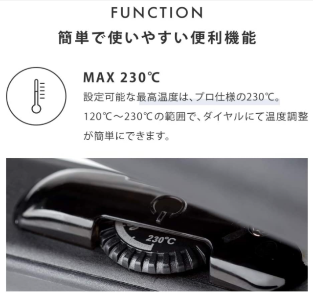 SALONIA SL-004 SL-004S 負離子 直髮 捲髮 造型 夾 230℃ 24mm