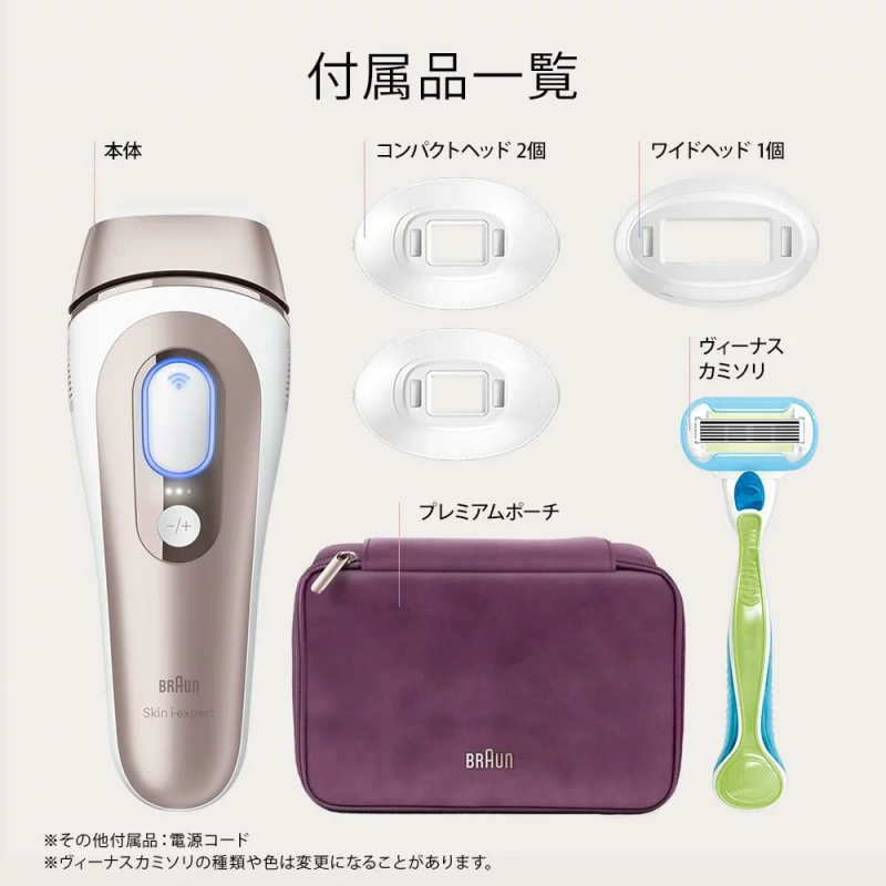 Braun脫毛機24年新款Pro7除毛機pl7387 pl7357 pl7243,刮鬍刀除毛刀