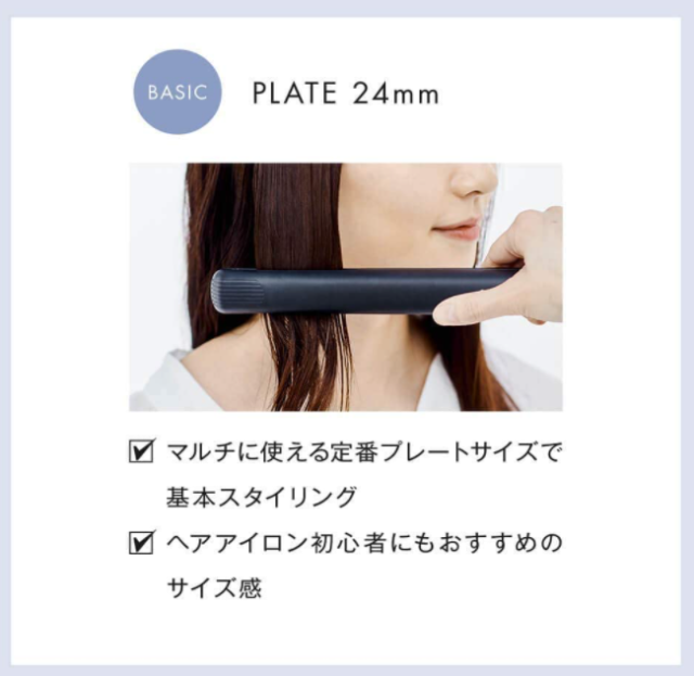 SALONIA SL-004 SL-004S 負離子 直髮 捲髮 造型 夾 230℃ 24mm