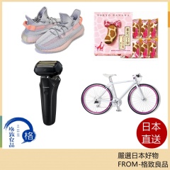 【客製代購專區】日本全土代標代購 Amazon 樂天 Yahoo 未上架商品購買&批發&詢問專區