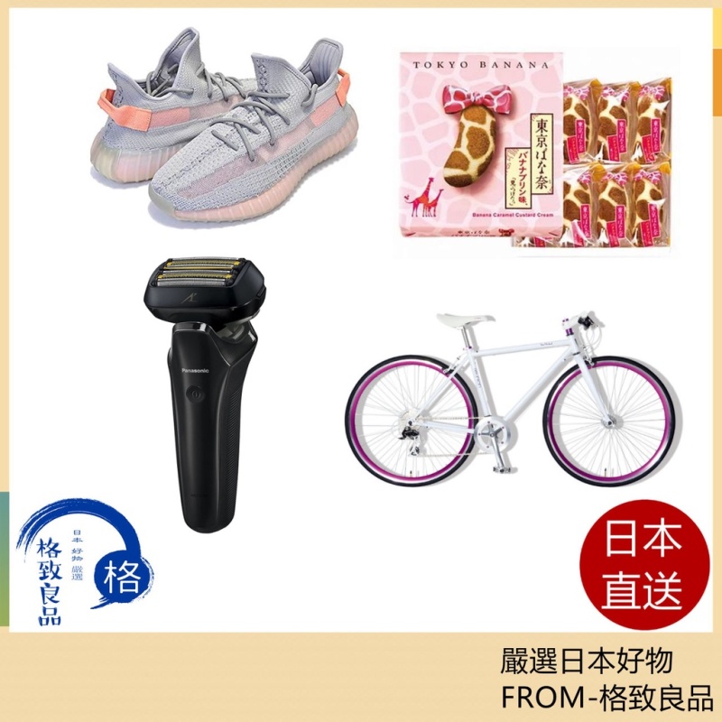 【客製代購專區】日本全土代標代購 Amazon 樂天 Yahoo 未上架商品購買&批發&詢問專區