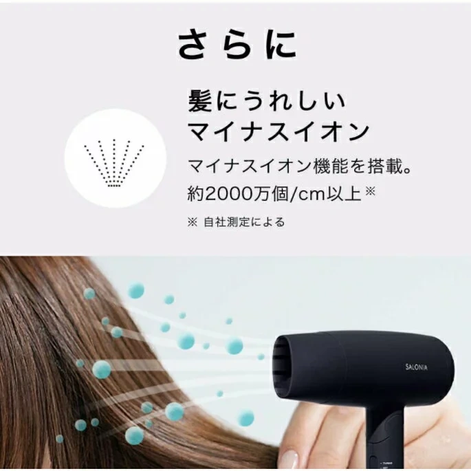 SALONIA 吹風機 SL-013 速乾 ⼤風量 可折疊 SL-013