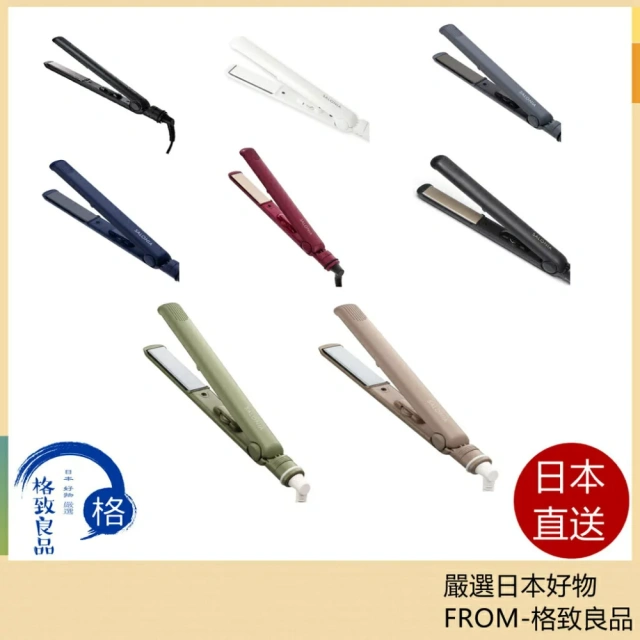 SALONIA SL-004 SL-004S 負離子 直髮 捲髮 造型 夾 230℃ 24mm