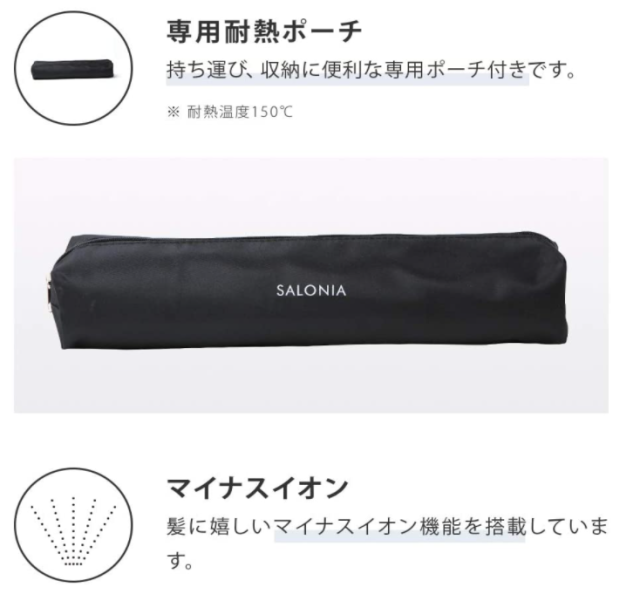 SALONIA SL-004 SL-004S 負離子 直髮 捲髮 造型 夾 230℃ 24mm